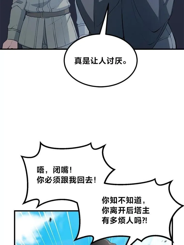 42.鬼鬼祟祟7