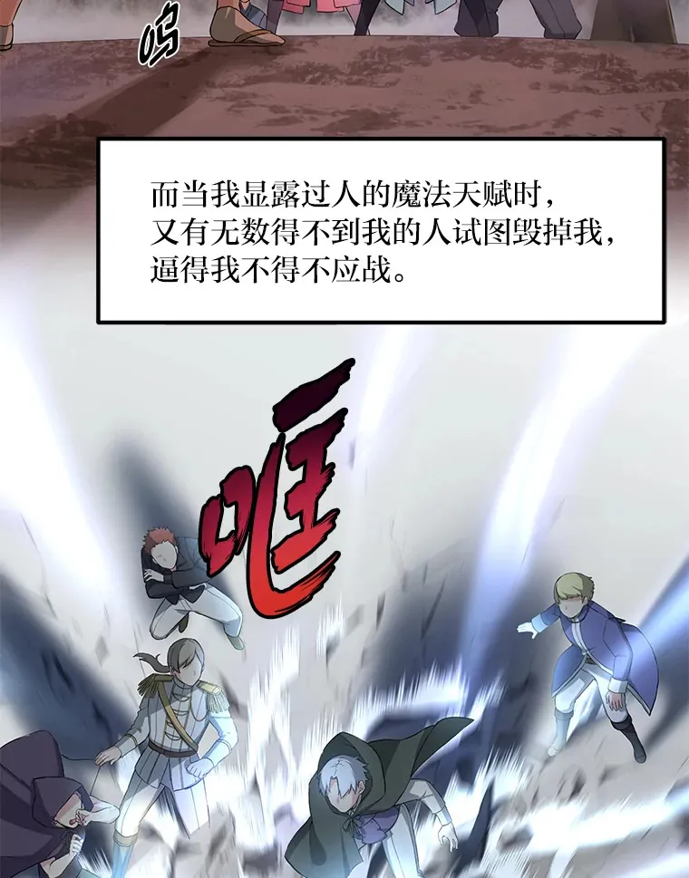 11.不爱学习的王子19