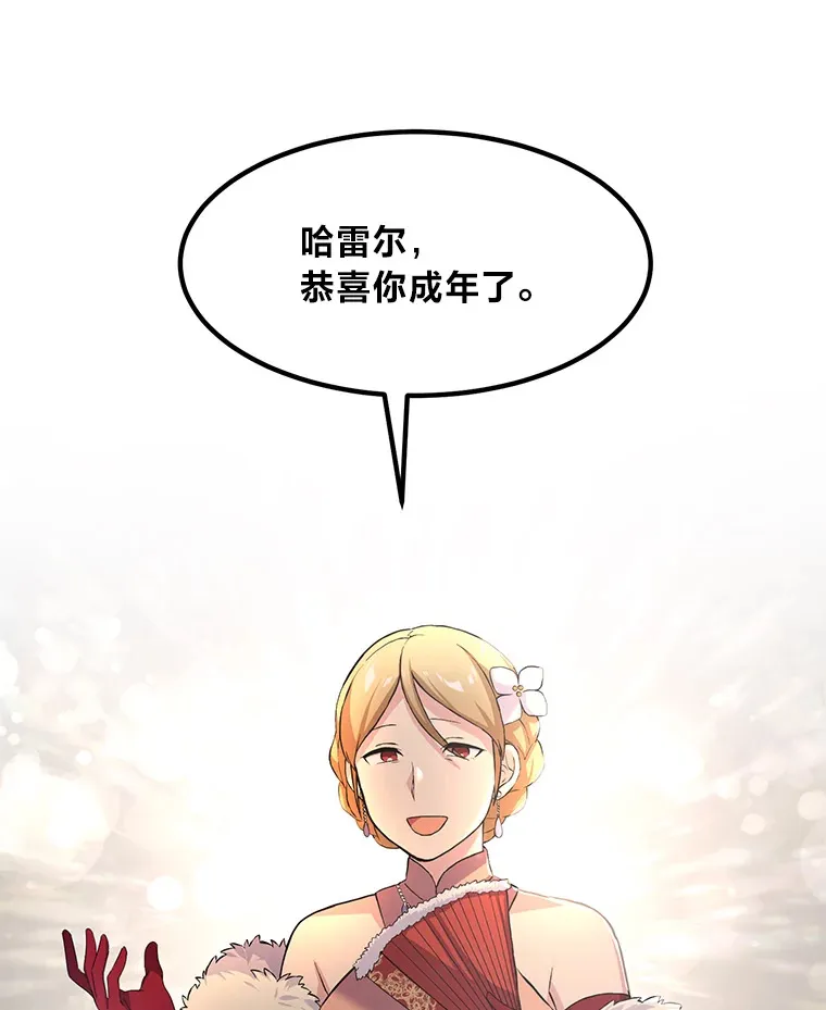 27.惊人的宣言21