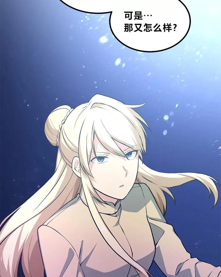 49.贵族的决斗106