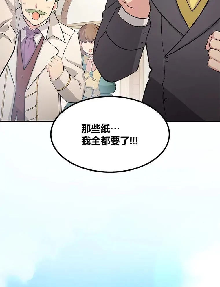 34.振兴帕西利亚29