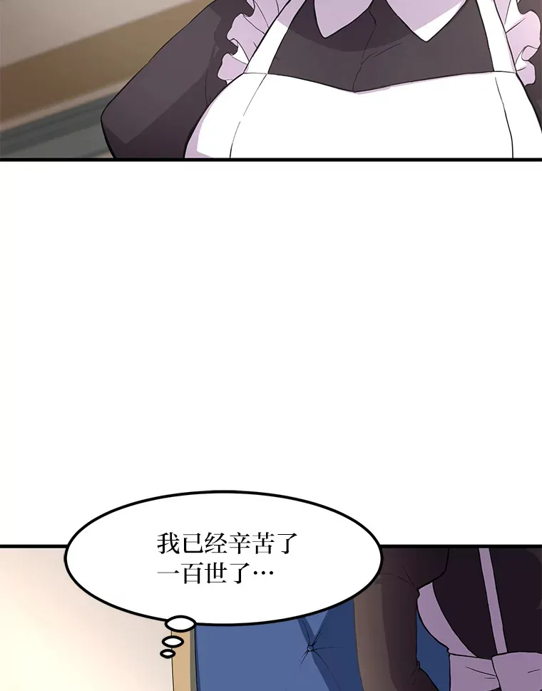 11.不爱学习的王子42
