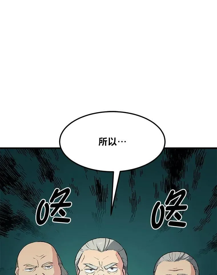 33.匠人的骄傲0