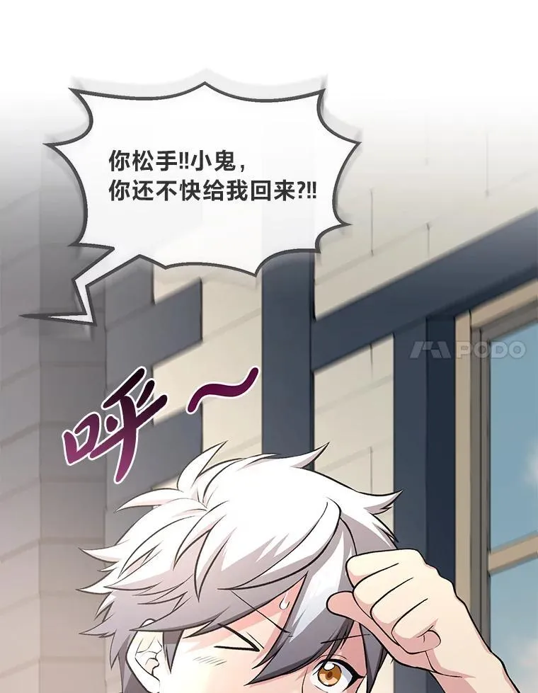 45.开战前夕97