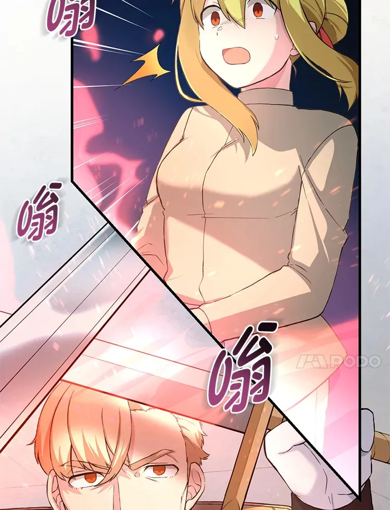 21.父女间的较量54