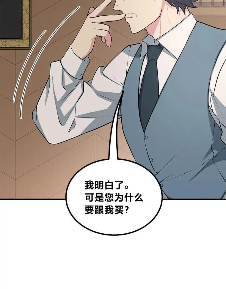47.为躺平忙忙碌碌17