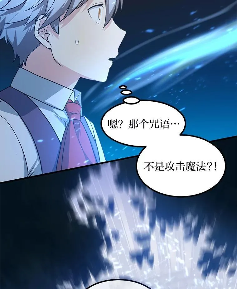 41.迪亚的秘密102