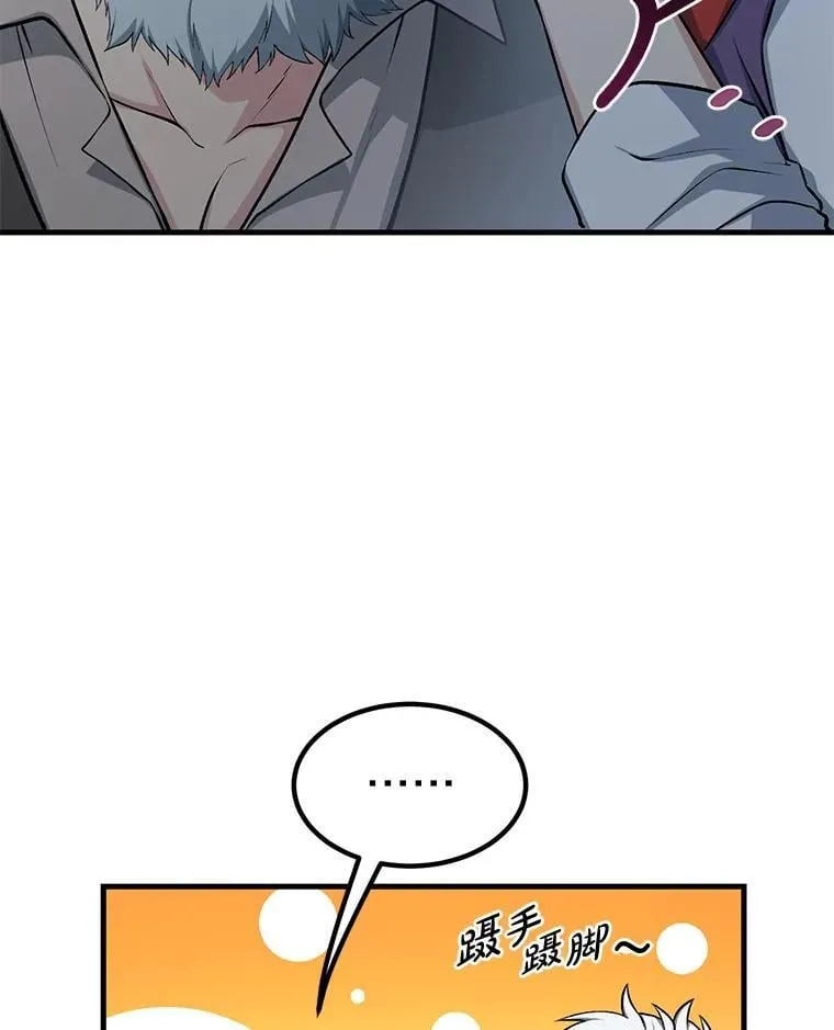 45.开战前夕89