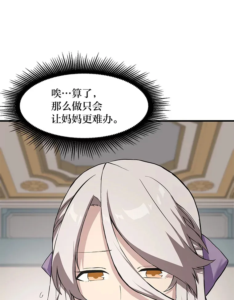 6.说好的秀操作呢34