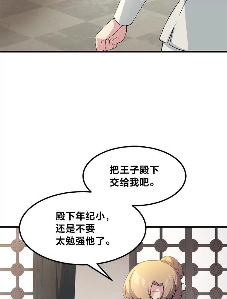 10.和睦融洽79