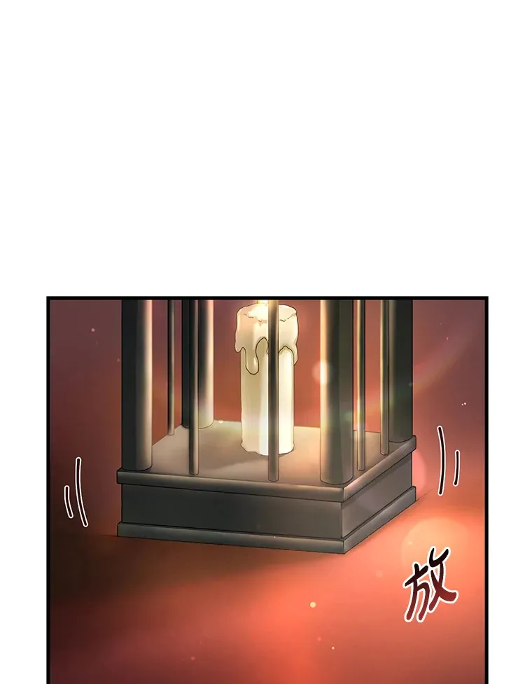 13.天才王子8