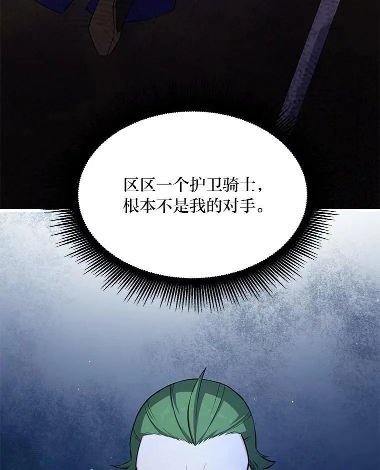 48.学院三角恋112