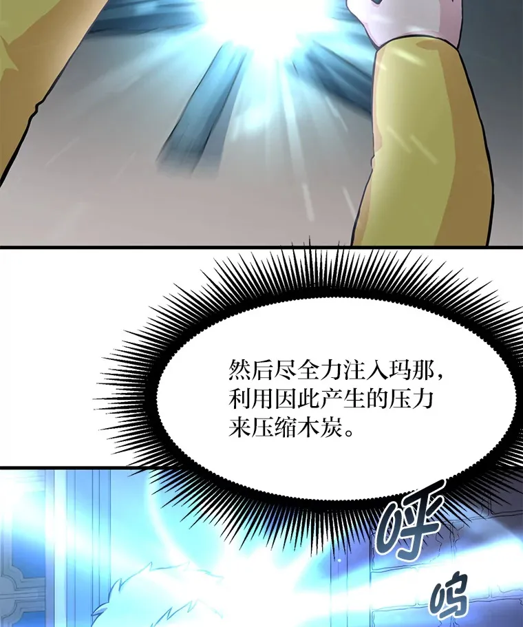 4.哈雷尔牌钻石33