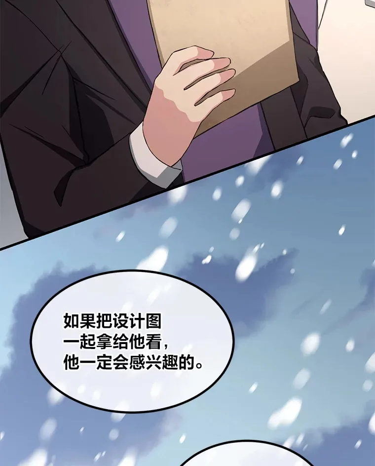 30.致富求生96