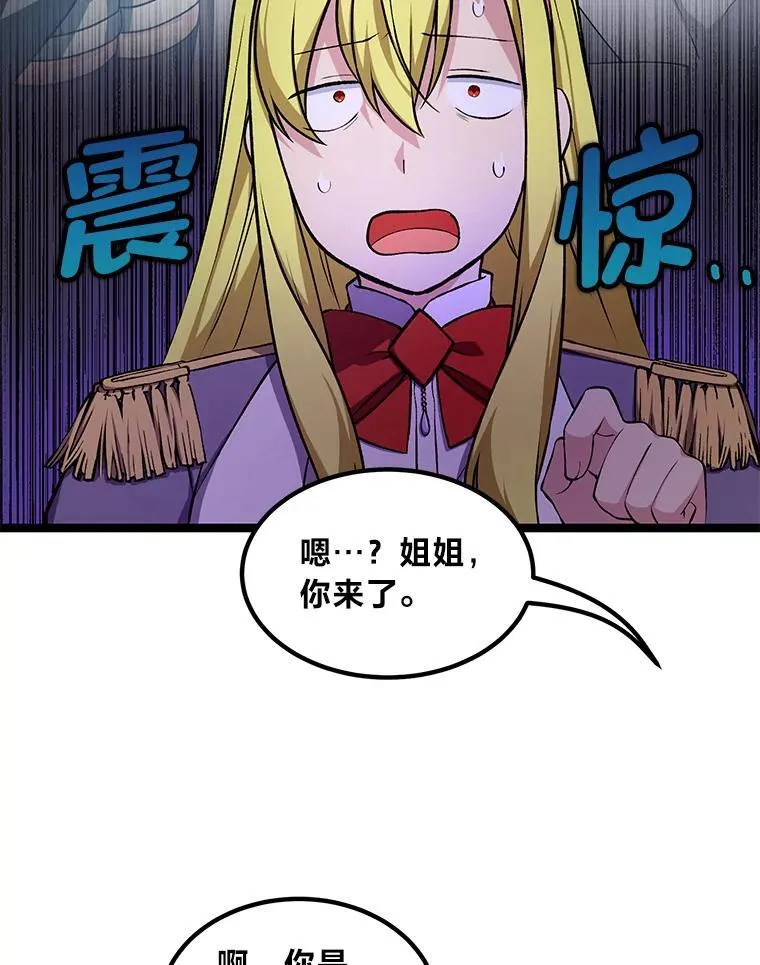 39.专属合同82
