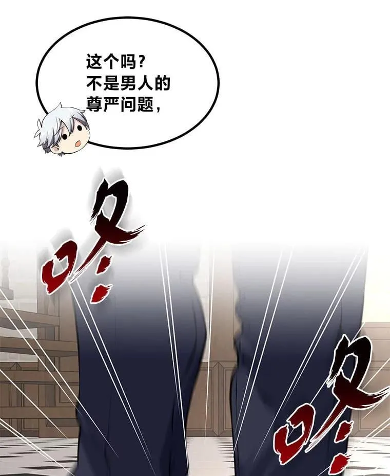 48.学院三角恋34