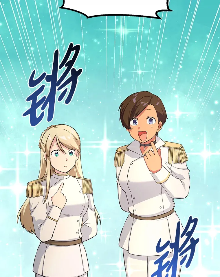 22.面试护卫骑士84