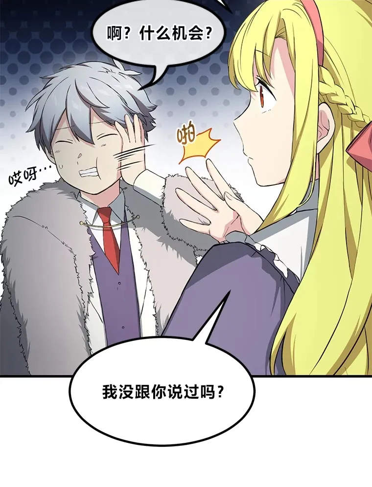 28.开创未来74