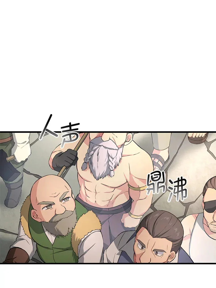 30.致富求生120