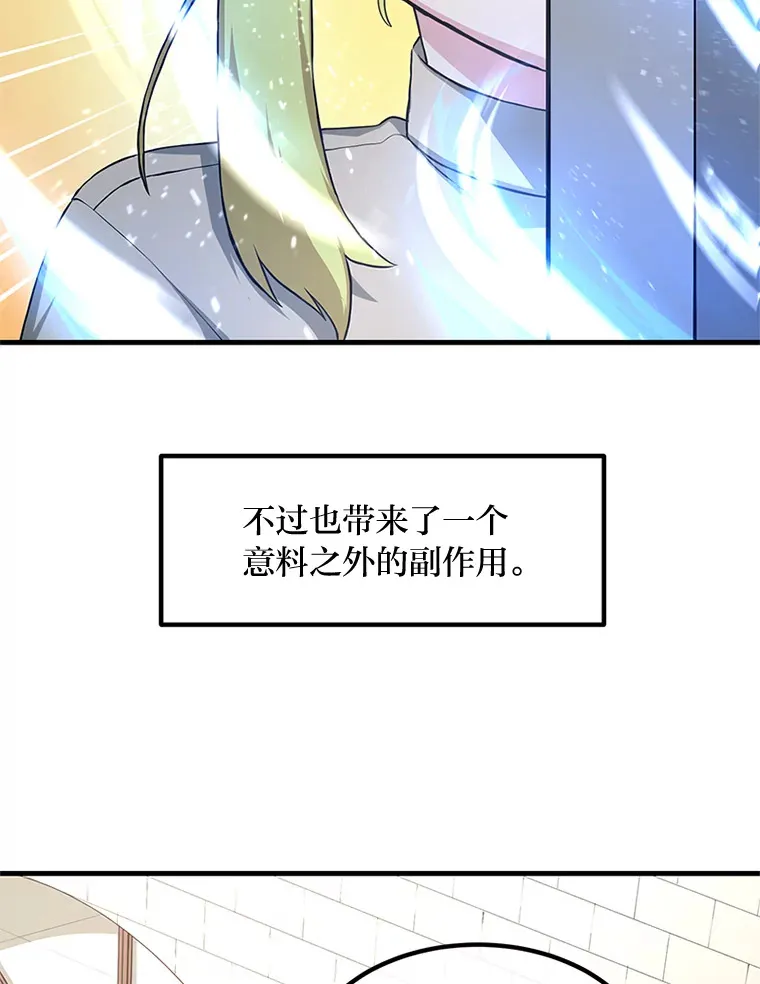 20.防患于未然83