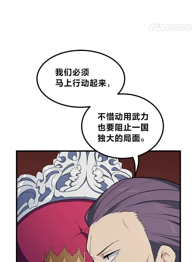 44.倾斜的天平55