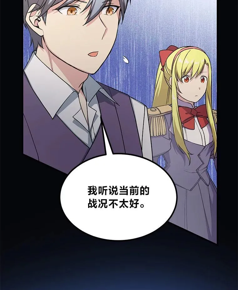 51.战时动员令78