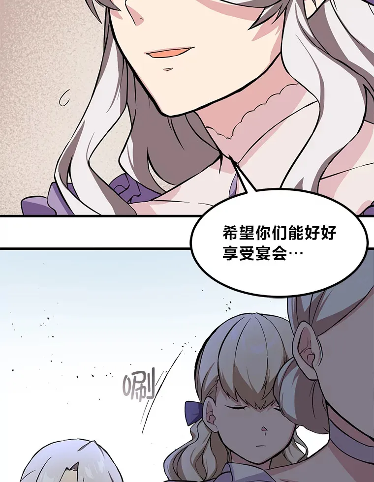 6.说好的秀操作呢47