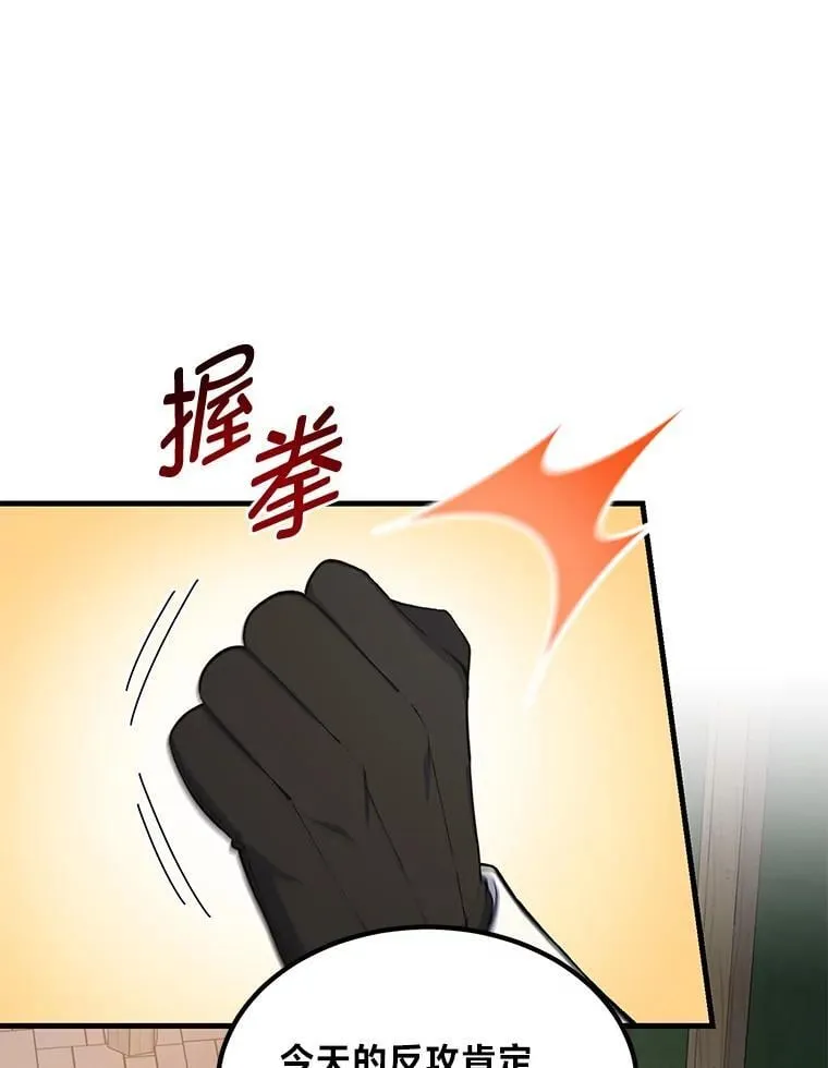 52.初上战场122