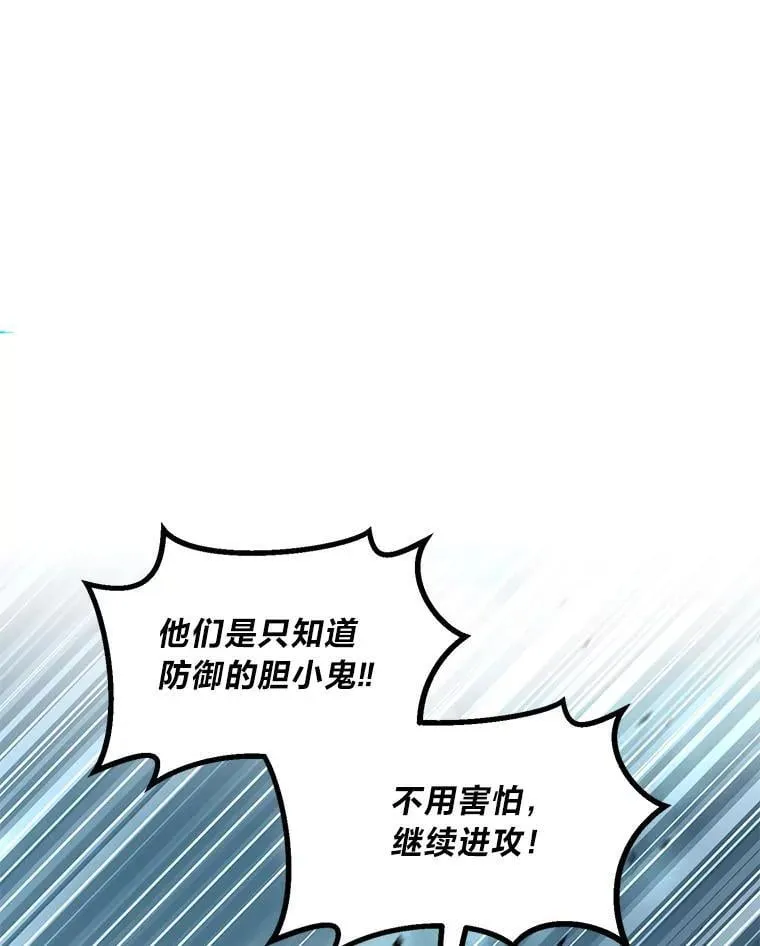 52.初上战场33