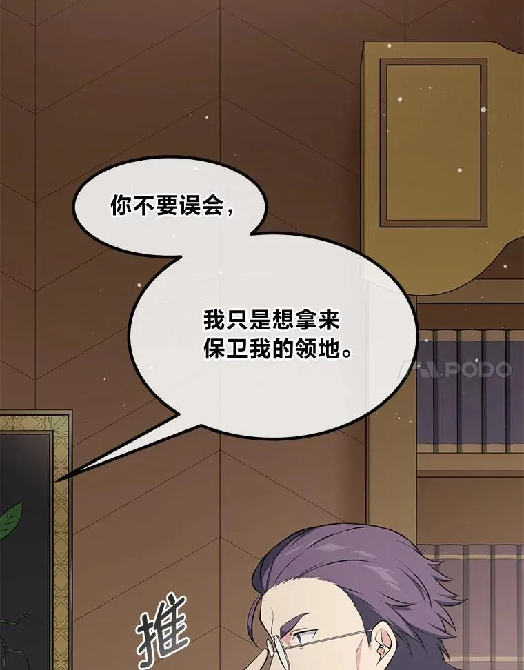 47.为躺平忙忙碌碌16