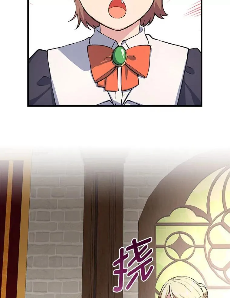 48.学院三角恋13