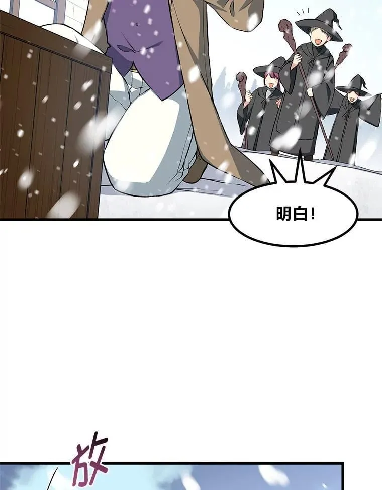 38.魔法师们的工作63
