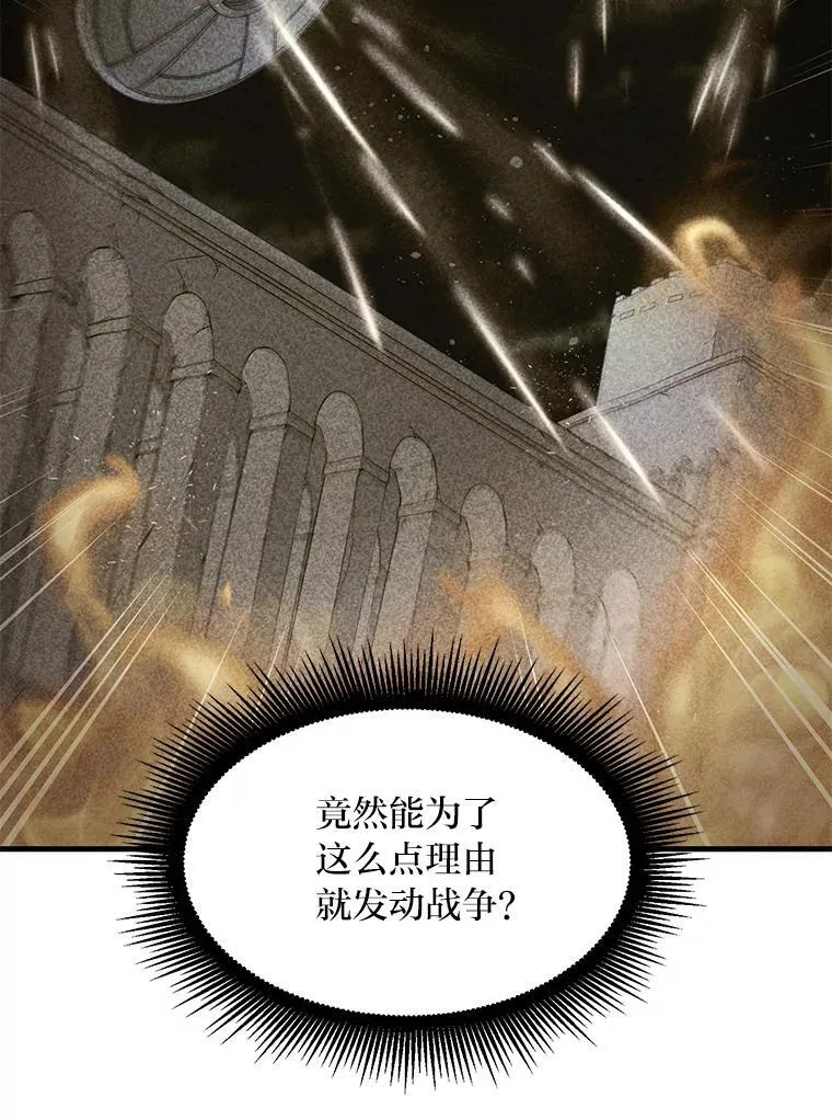 45.开战前夕15