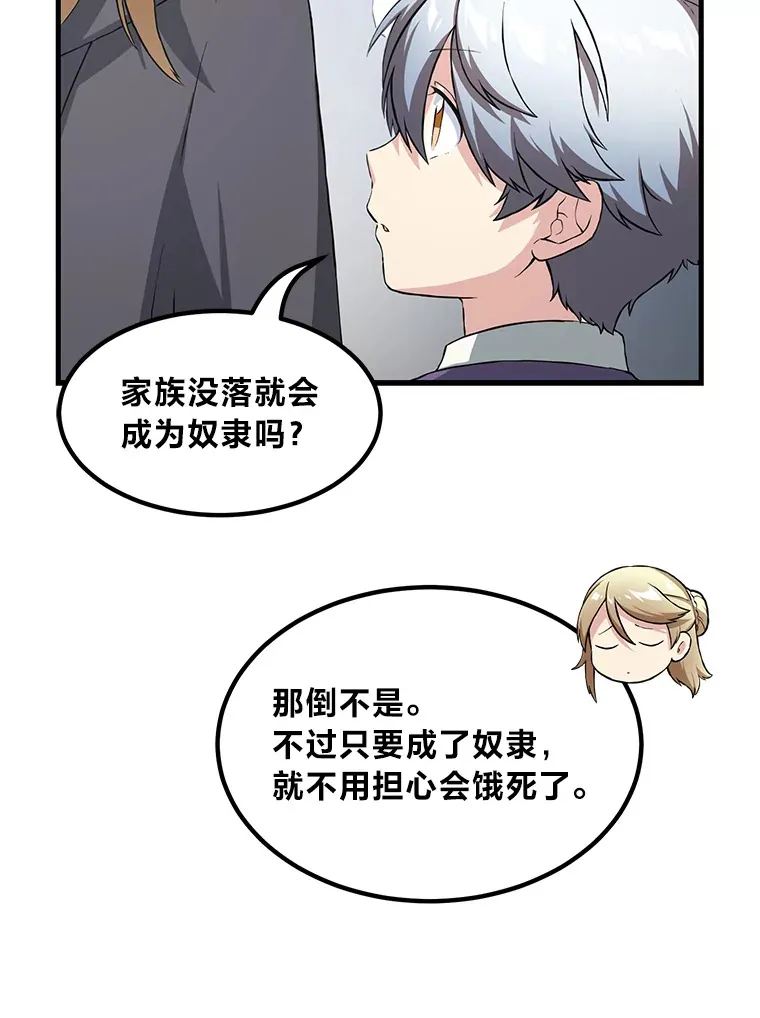 26.奴隶市场29