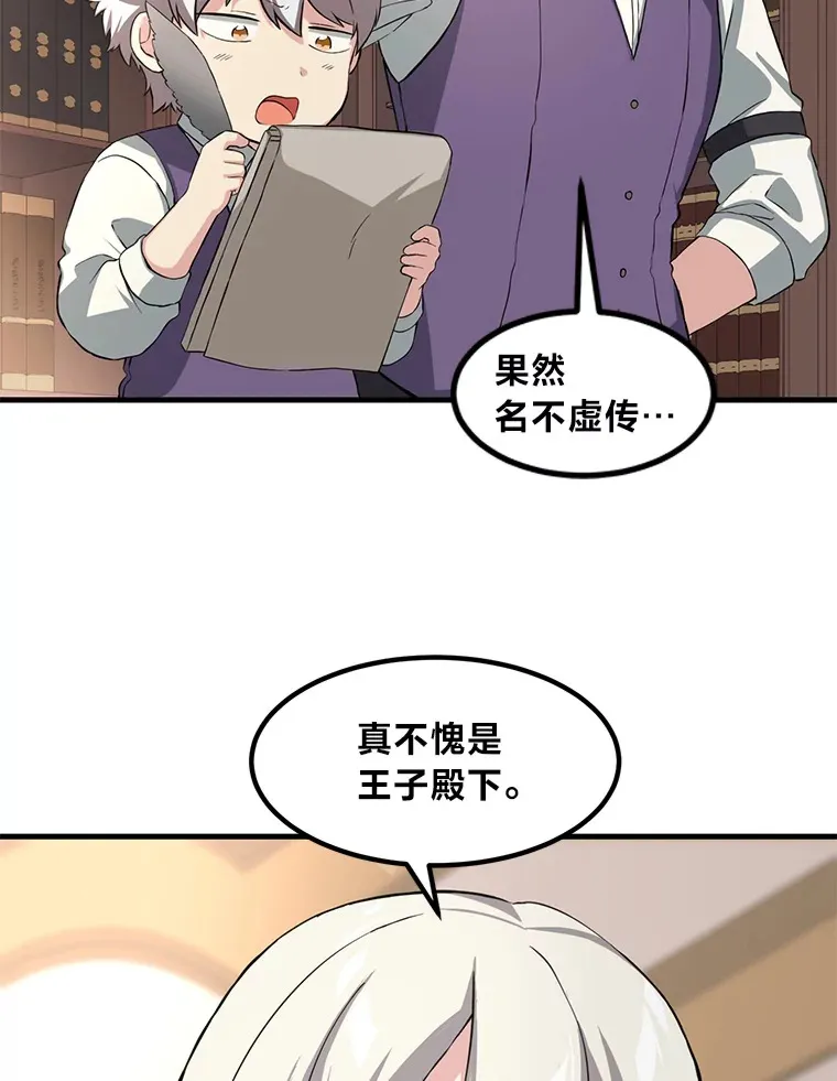 15.心心念念的饮料8
