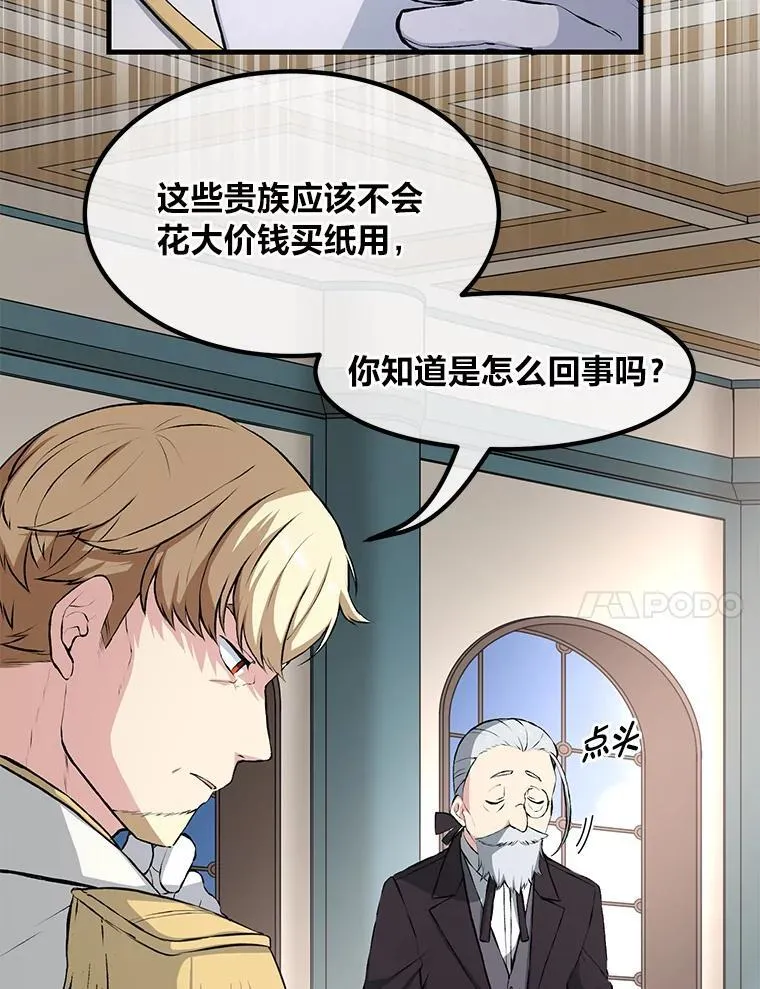 34.振兴帕西利亚33