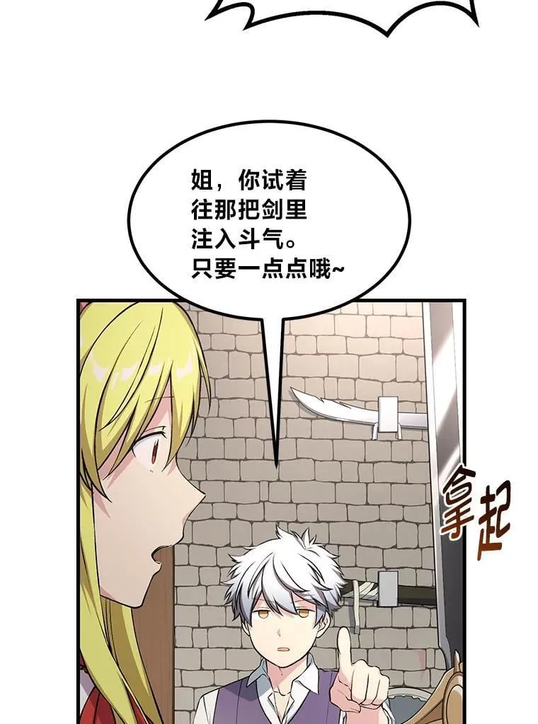 46.扩充军备51