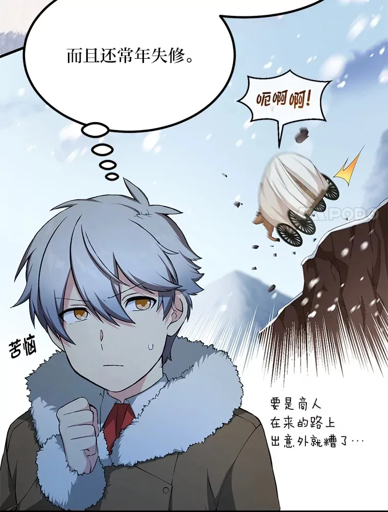 30.致富求生24