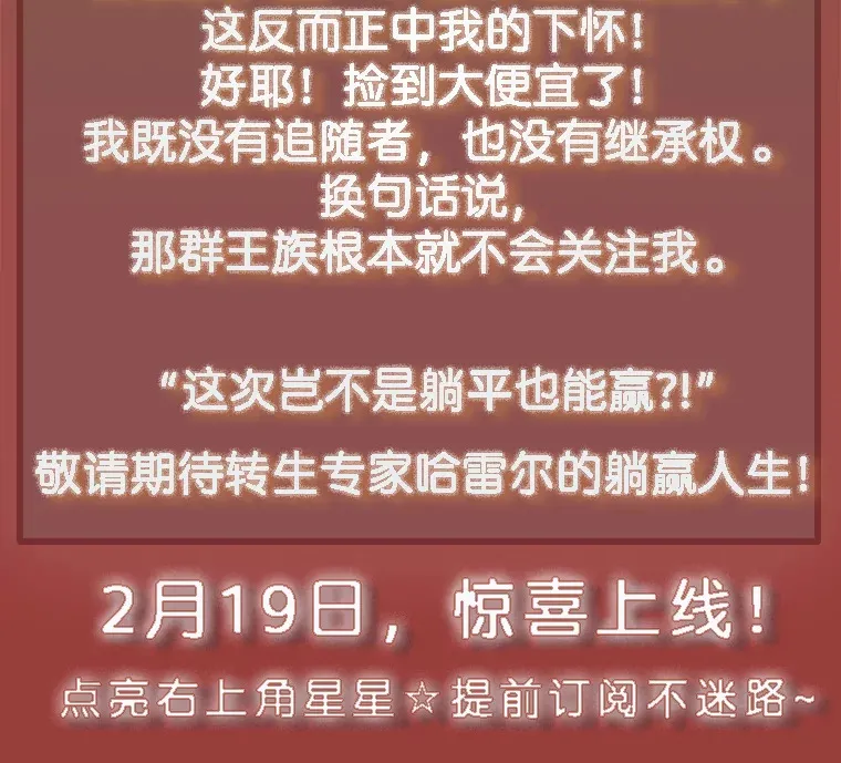新作来袭2