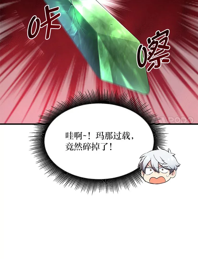 32.完美弟弟守则19
