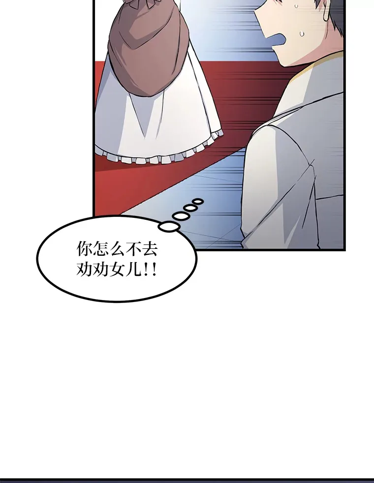 27.惊人的宣言70
