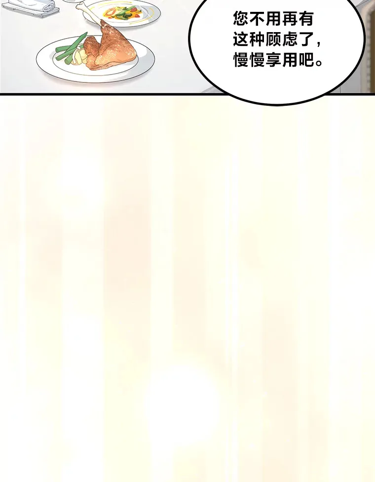 5.生日宴会4