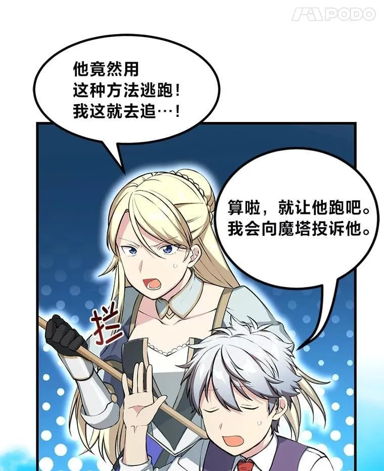 42.鬼鬼祟祟53