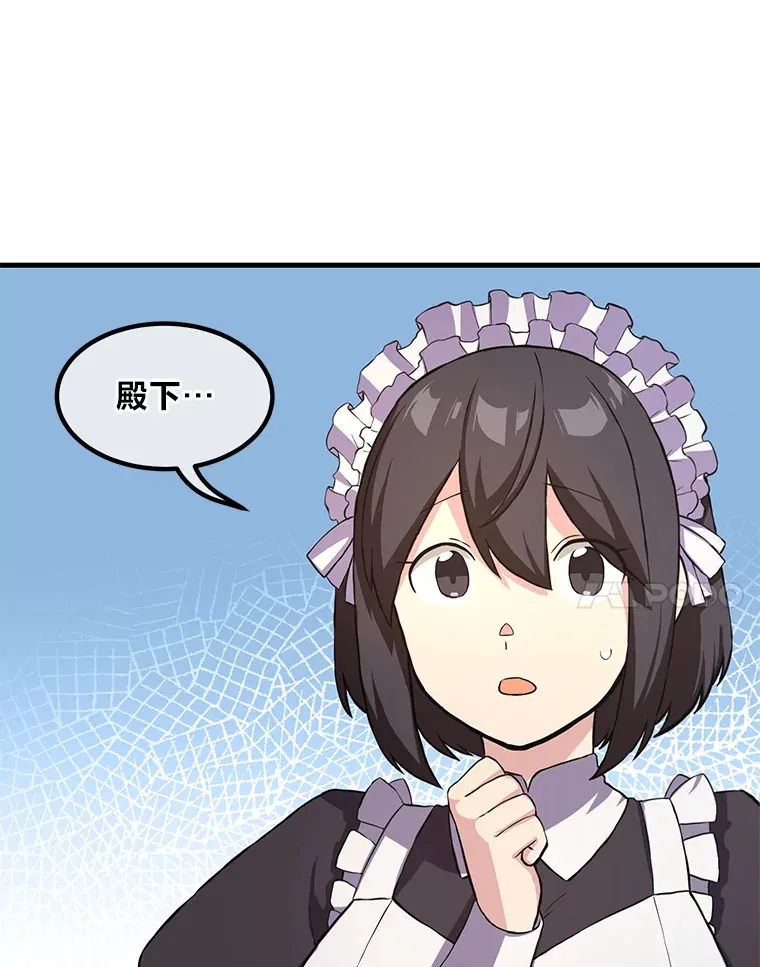 14.炼金术老师70