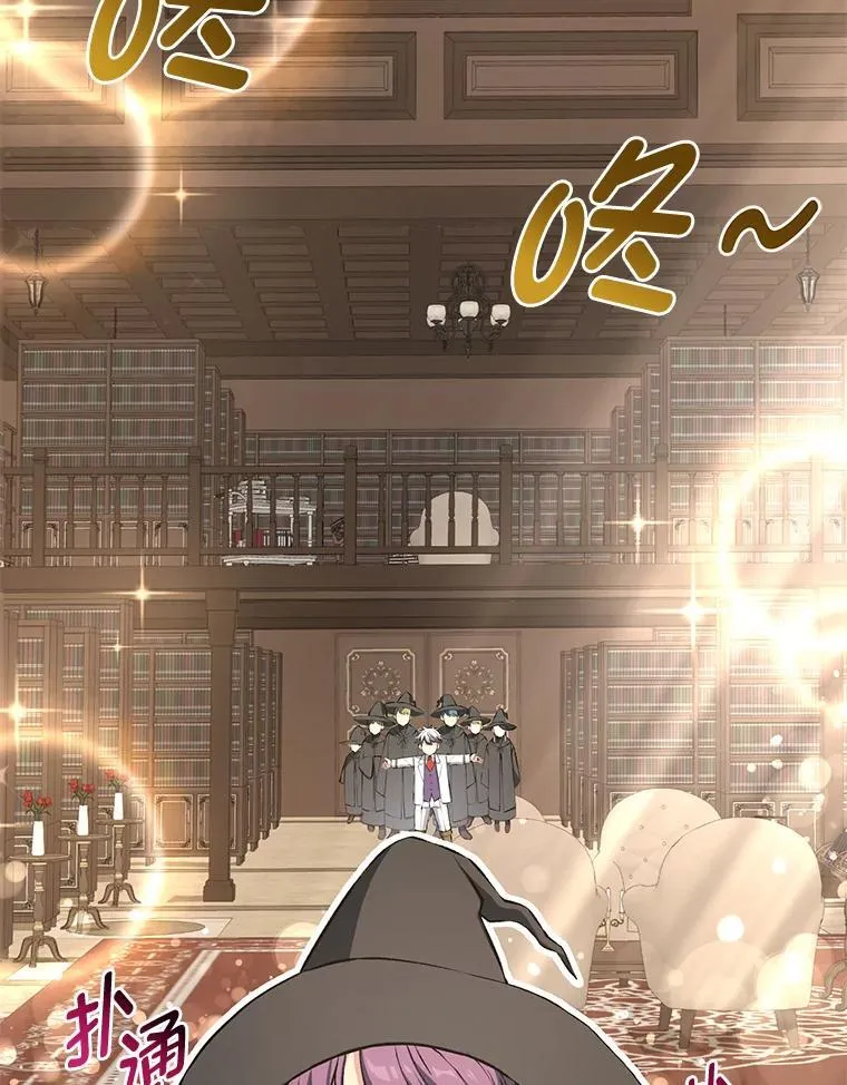 38.魔法师们的工作20