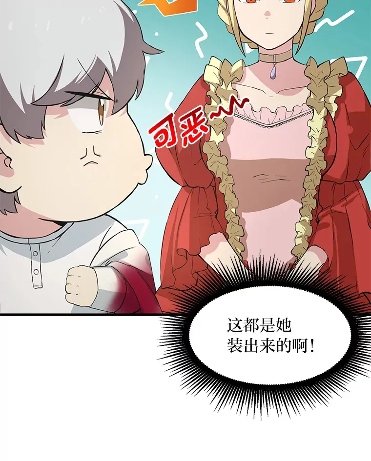 8.帅不过三秒52