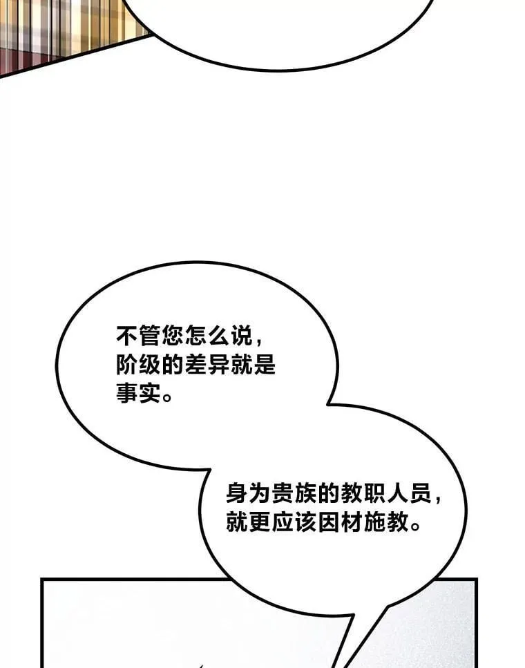 48.学院三角恋84
