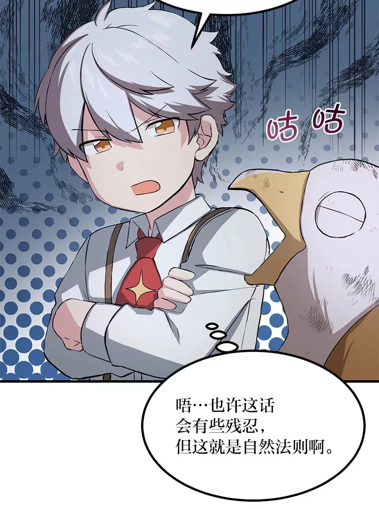20.防患于未然4