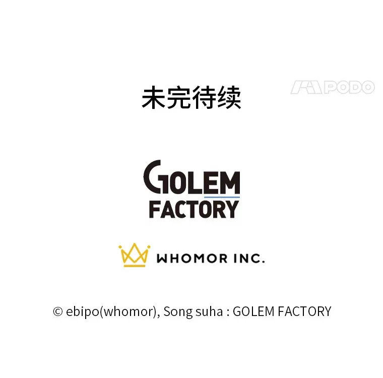 1.第101次转生144