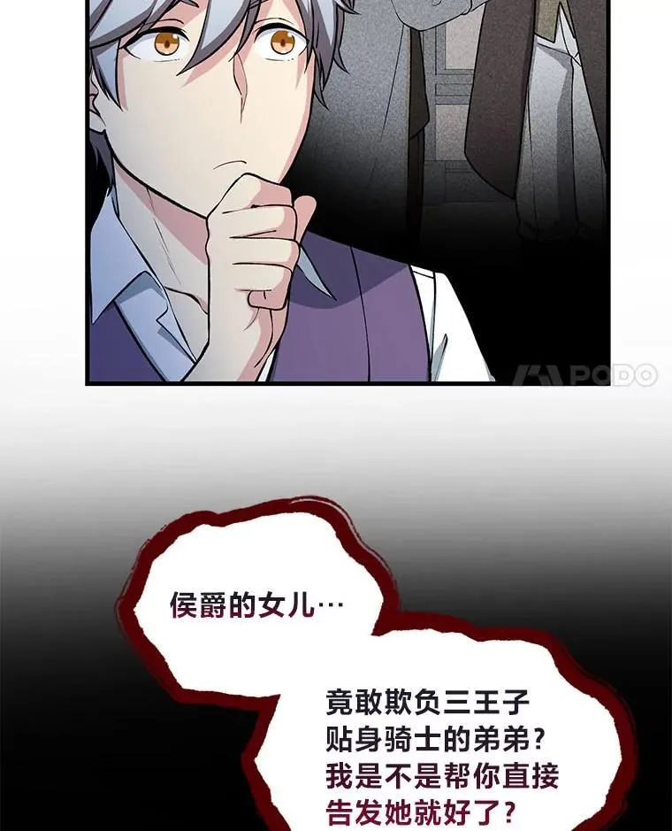 47.为躺平忙忙碌碌94